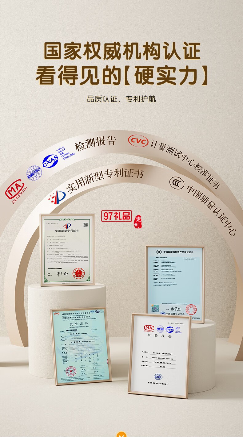 藍(lán)寶·調(diào)奶器