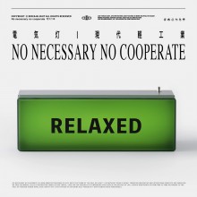 現(xiàn)代輕工業(yè)風(fēng)設(shè)計 充電裝飾擺件禮物氛圍戶外電氣燈1