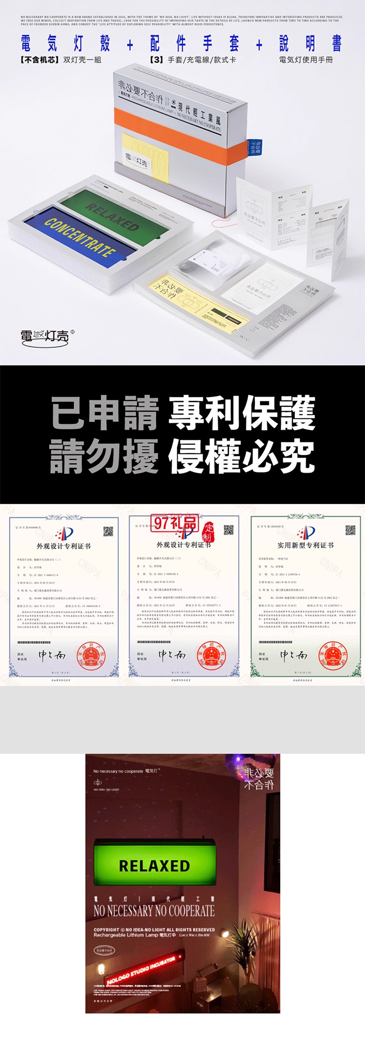 現(xiàn)代輕工業(yè)風(fēng)設(shè)計 充電裝飾擺件禮物氛圍戶外電氣燈1