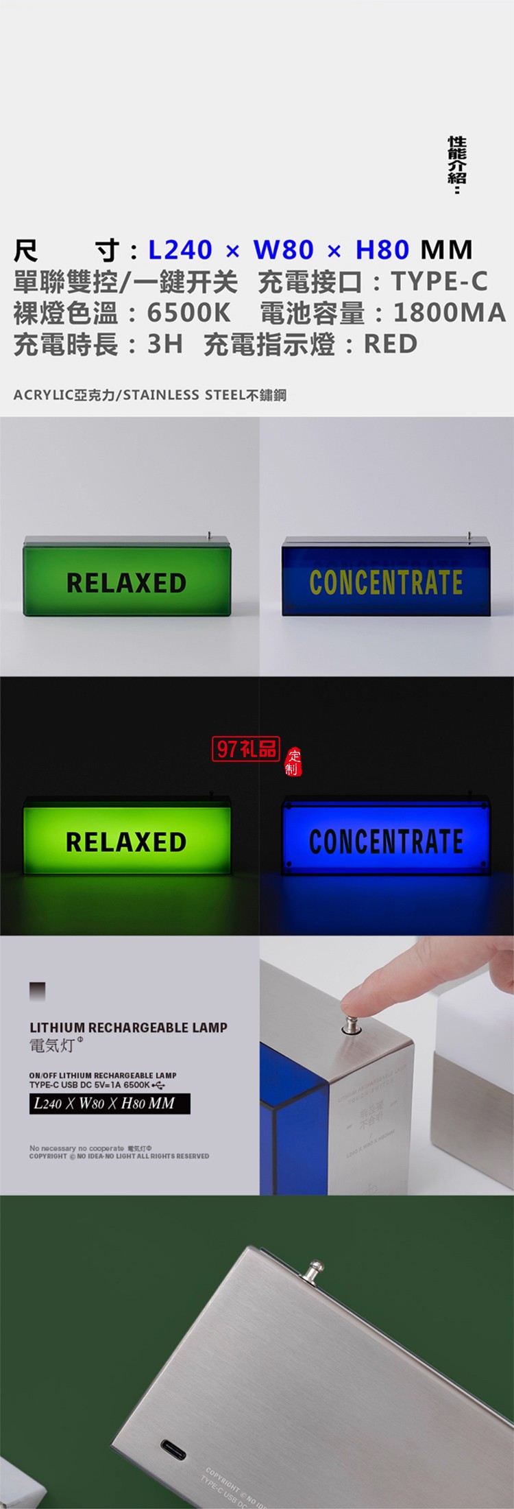 現(xiàn)代輕工業(yè)風(fēng)設(shè)計 充電裝飾擺件禮物氛圍戶外電氣燈1