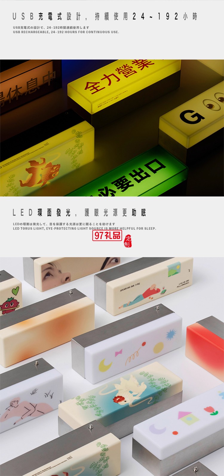 現(xiàn)代輕工業(yè)風(fēng)設(shè)計 充電裝飾擺件禮物氛圍戶外電氣燈1