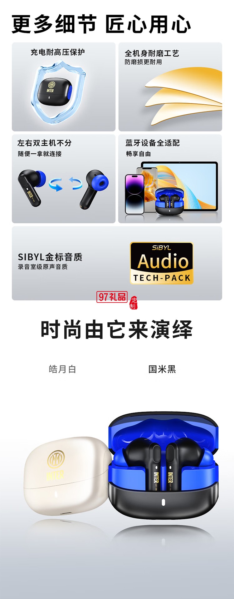 FCIM/國際米蘭 Leobuds ANC主動降噪藍牙耳機