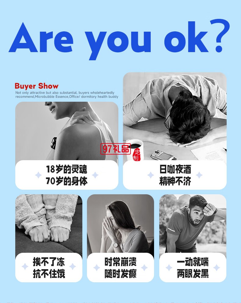 藍寶·養(yǎng)生壺