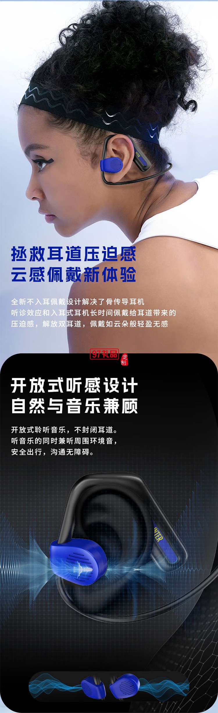 FCIM/國際米蘭 Openx3 開放式掛脖運(yùn)動(dòng)藍(lán)牙耳機(jī)