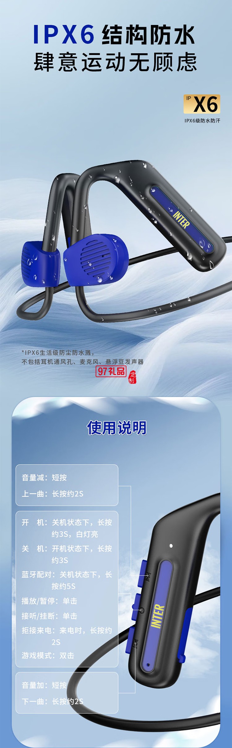 FCIM/國際米蘭 Openx3 開放式掛脖運(yùn)動(dòng)藍(lán)牙耳機(jī)