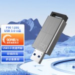 憶捷（EAGET）F90 U盤(pán) USB3.0高速金屬推拉式車載商務(wù)優(yōu)盤(pán)
