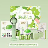 潤本夏季驅(qū)蚊定制套裝