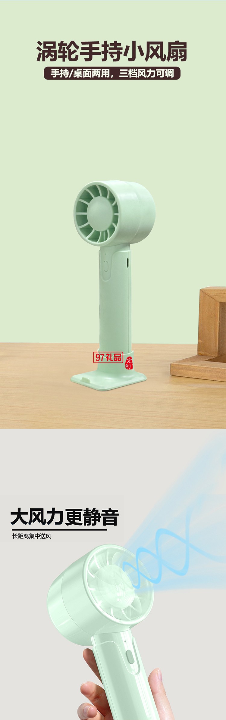 潤本夏季驅(qū)蚊定制套裝