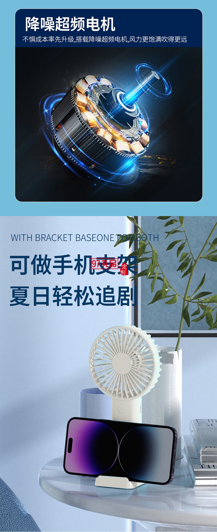 潤本夏季驅蚊定制套裝