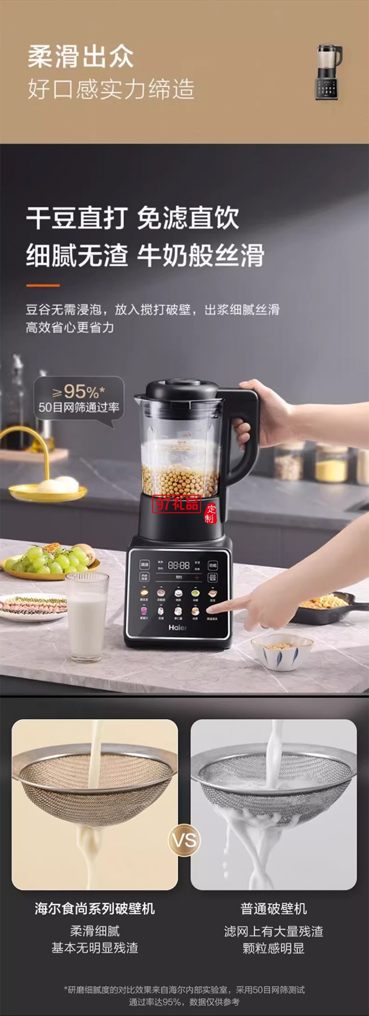 破壁機(jī)hdkpbax12801家用小型豆?jié){機(jī)全自動(dòng)料理機(jī)榨汁機(jī)一體