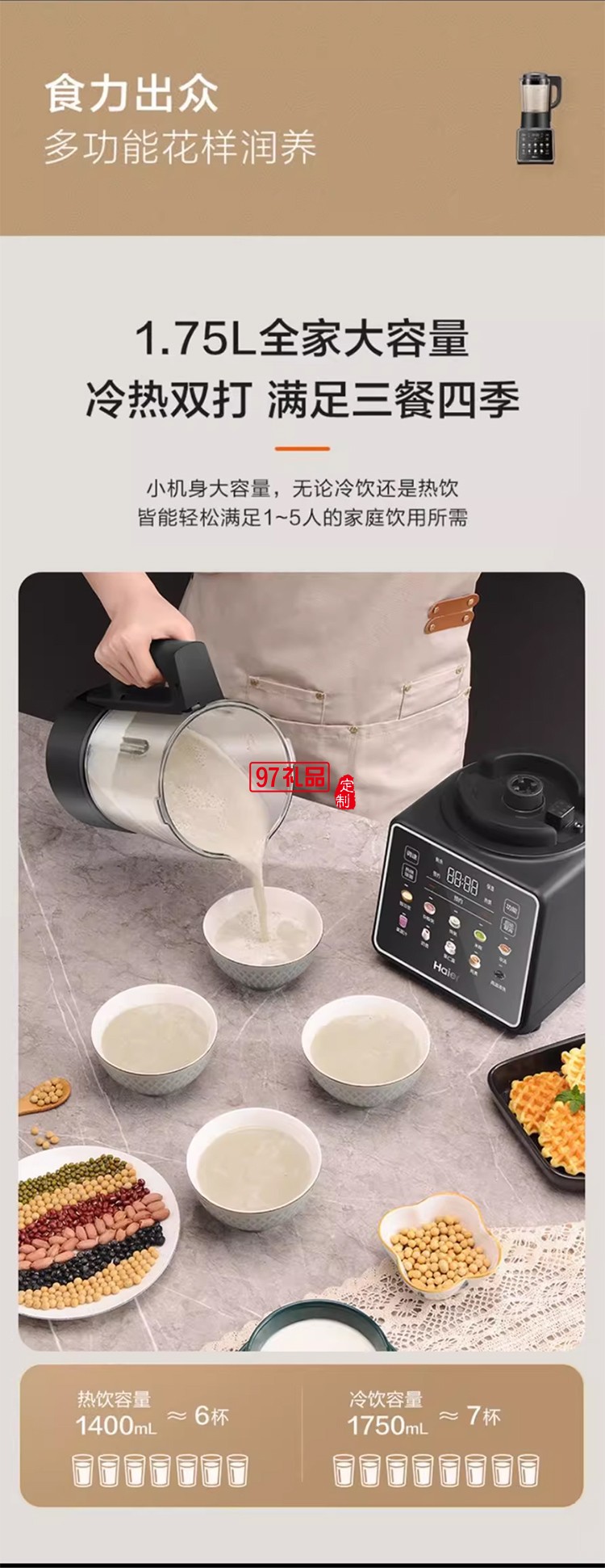 破壁機(jī)hdkpbax12801家用小型豆?jié){機(jī)全自動(dòng)料理機(jī)榨汁機(jī)一體