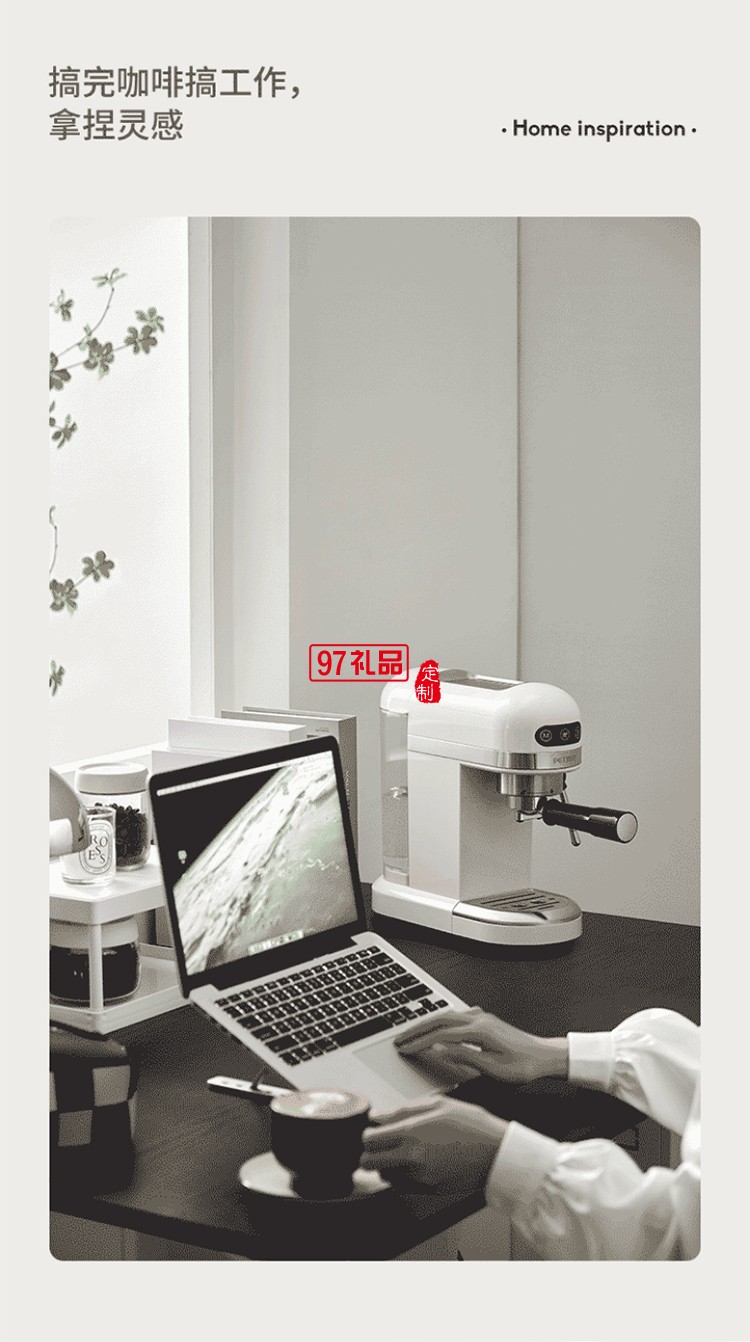 柏翠·小白醒醒爆款意式咖啡機(jī)