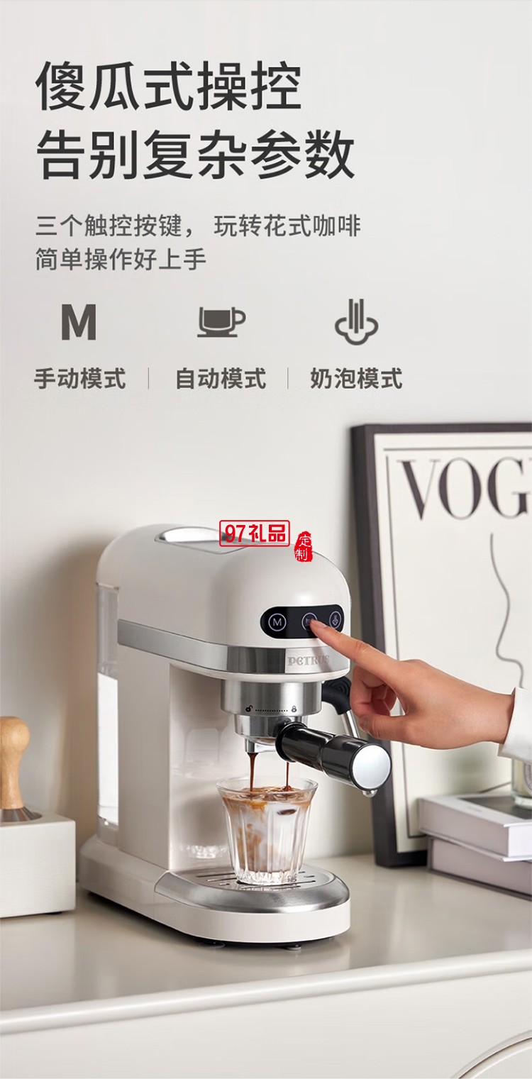 柏翠·小白醒醒爆款意式咖啡機(jī)