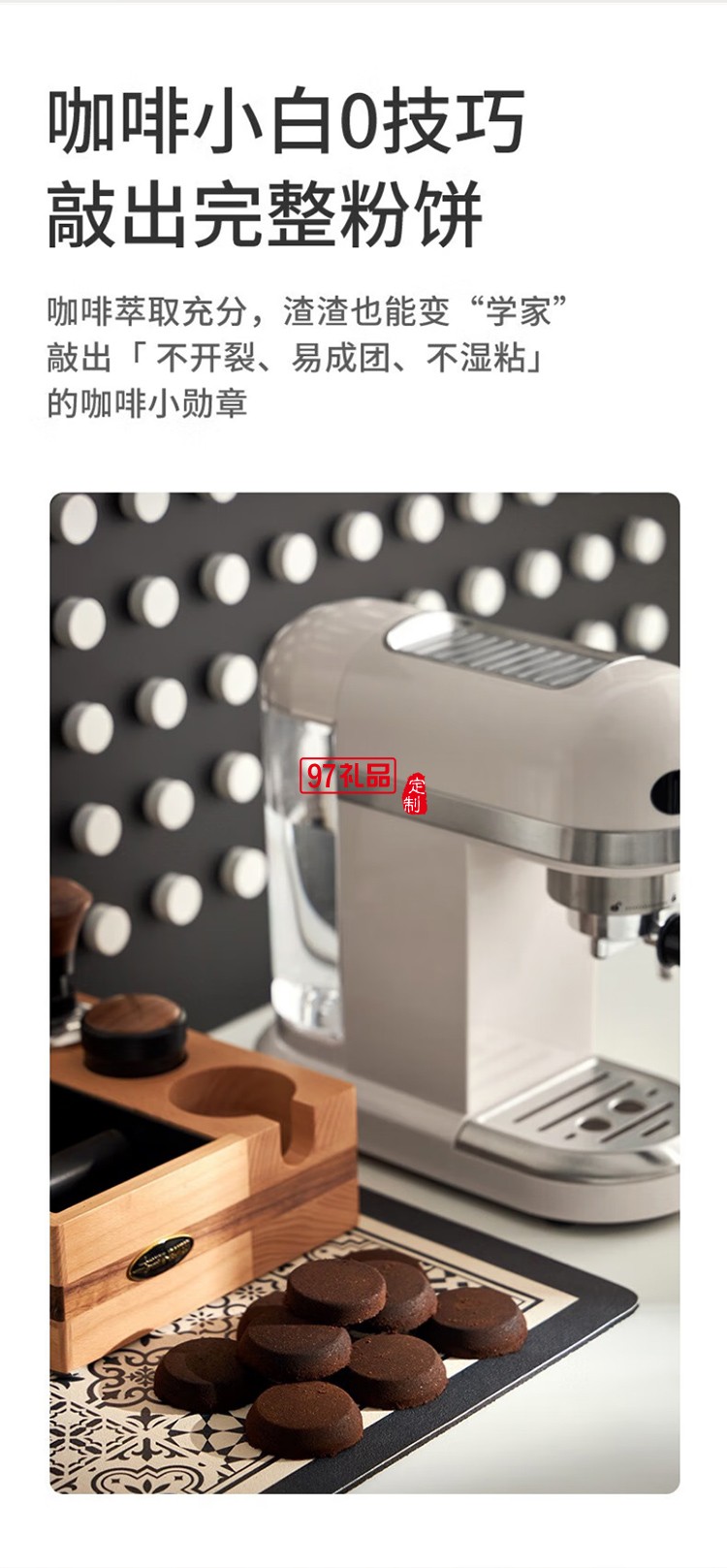 柏翠·小白醒醒爆款意式咖啡機(jī)