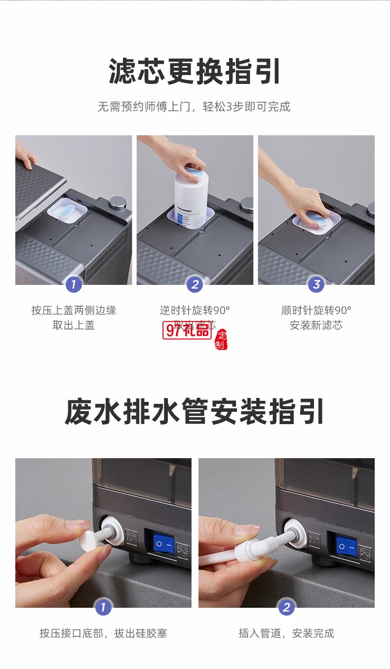 藍(lán)寶·臺式凈飲機(jī)