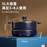 藍寶·升降電火鍋