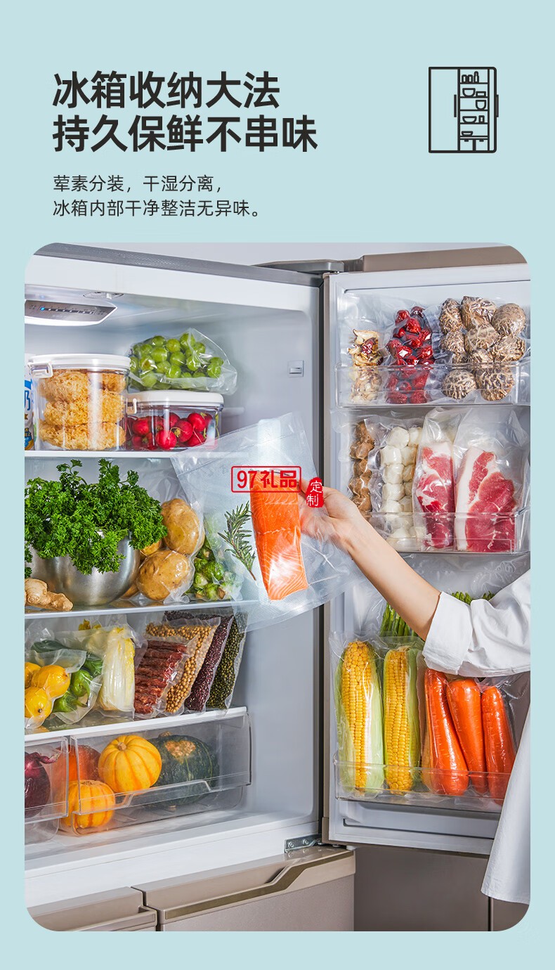 藍(lán)寶·全自動真空封口機