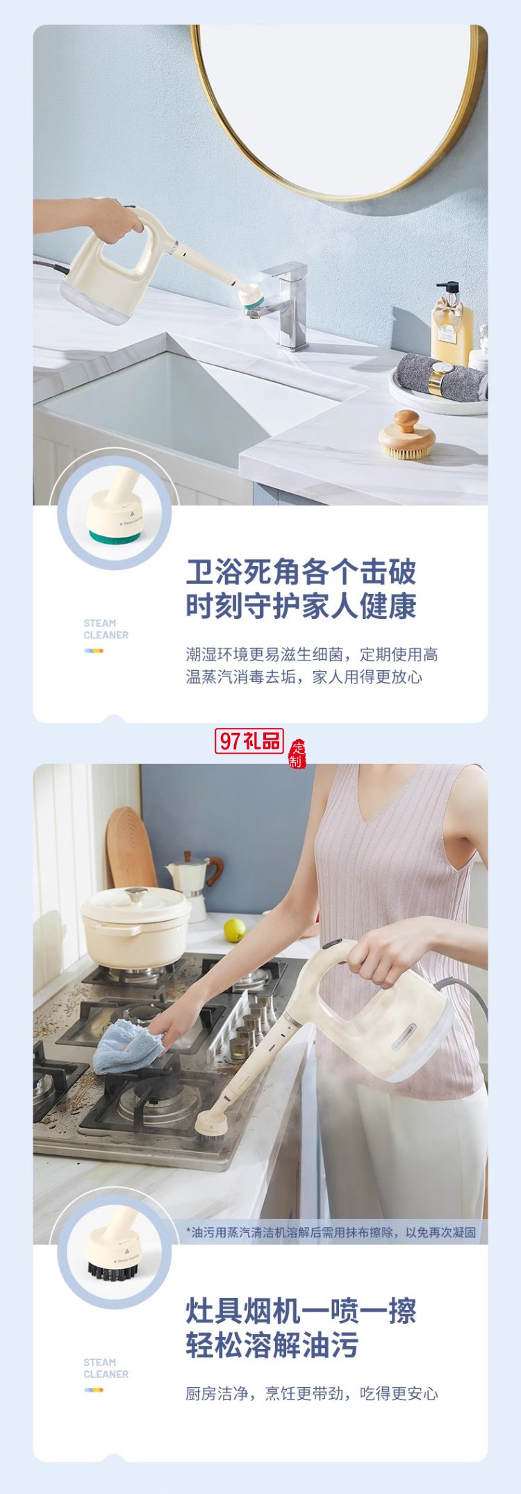 藍(lán)寶·手持式蒸汽清潔機(jī)