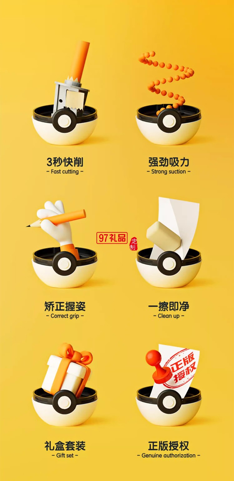 晨光官方正品寶可夢(mèng)聯(lián)名電動(dòng)文具套裝六一兒童節(jié)禮物禮盒開(kāi)學(xué)期末新年禮品獎(jiǎng)