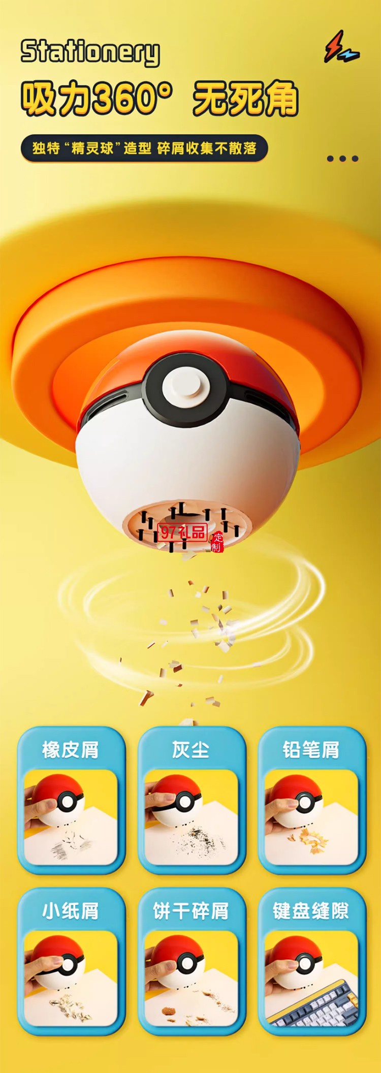 晨光官方正品寶可夢(mèng)聯(lián)名電動(dòng)文具套裝六一兒童節(jié)禮物禮盒開(kāi)學(xué)期末新年禮品獎(jiǎng)