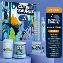 晨光文具電動削筆器文具套裝兒童節(jié)日禮盒女孩生日禮物小學生一二年級學習用