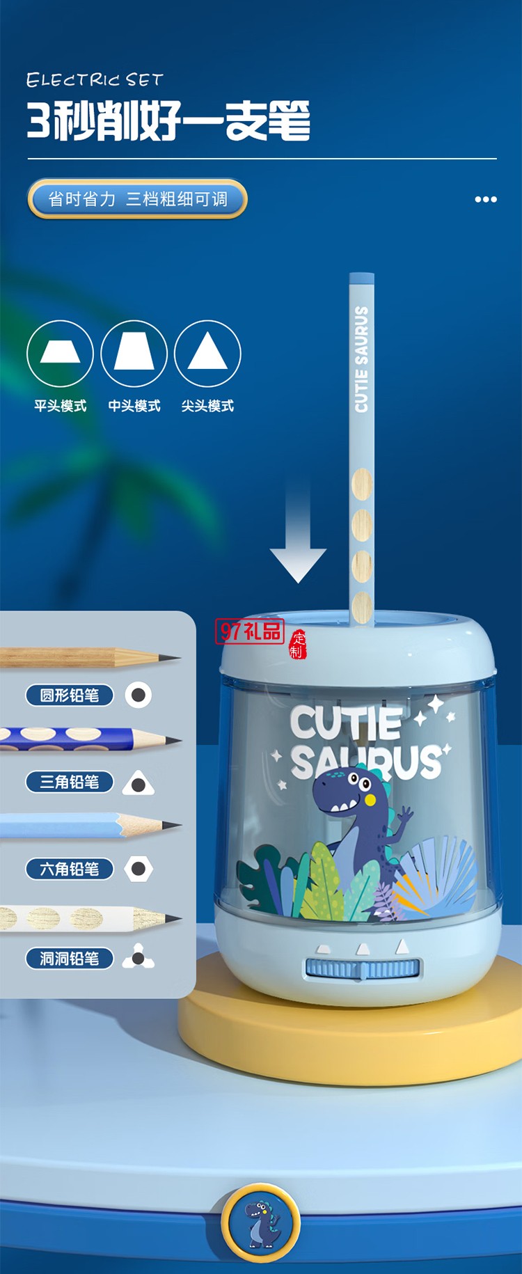 晨光文具電動削筆器文具套裝兒童節(jié)日禮盒女孩生日禮物小學(xué)生一二年級學(xué)習(xí)用