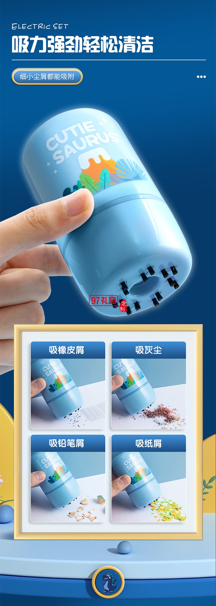 晨光文具電動削筆器文具套裝兒童節(jié)日禮盒女孩生日禮物小學(xué)生一二年級學(xué)習(xí)用