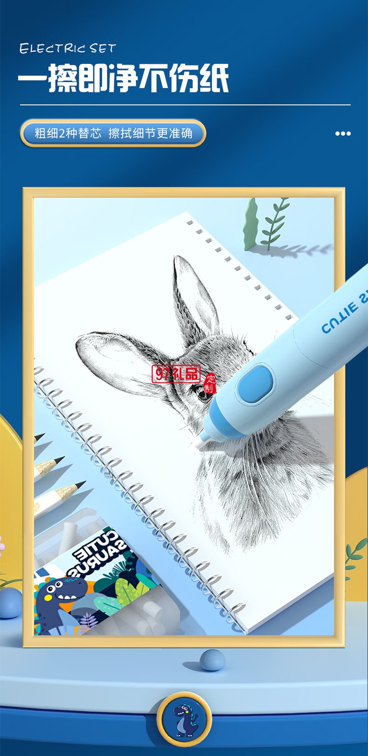 晨光文具電動削筆器文具套裝兒童節(jié)日禮盒女孩生日禮物小學(xué)生一二年級學(xué)習(xí)用