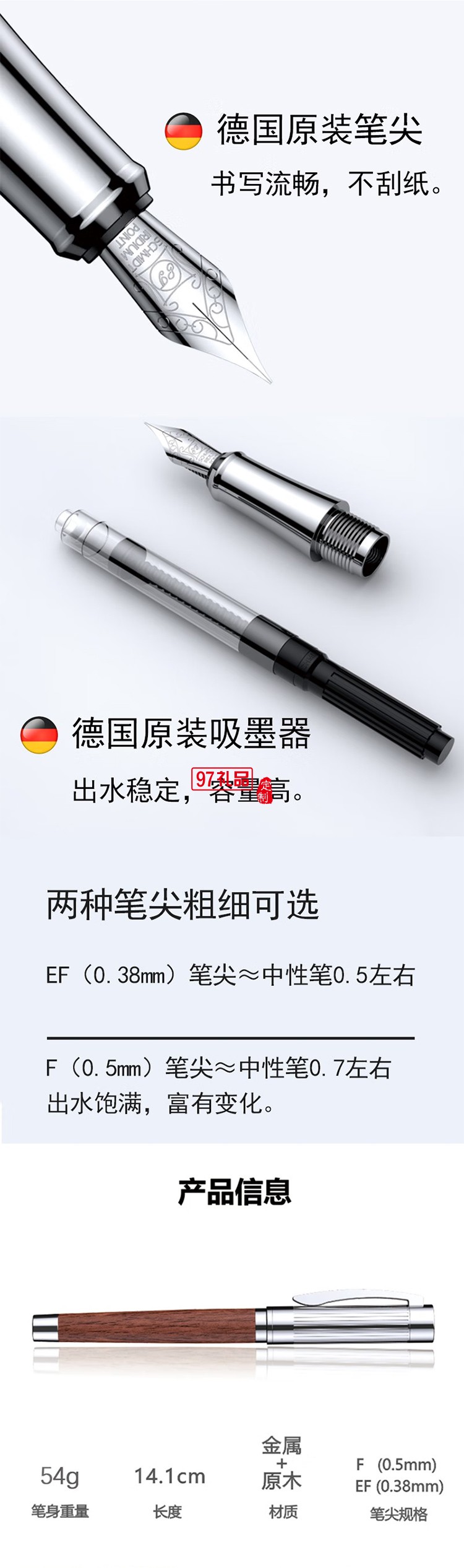 德柏（DARB）高端原木鋼筆成人德國(guó)進(jìn)口筆尖畢業(yè)禮物送老師胡桃木花梨木