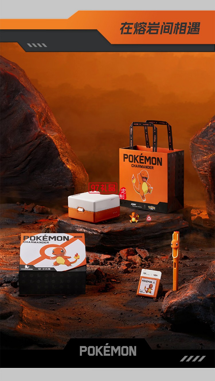 凌美（LAMY）鋼筆禮盒 狩獵系列寶可夢(mèng)聯(lián)名套裝正姿鋼筆學(xué)生文具辦公禮