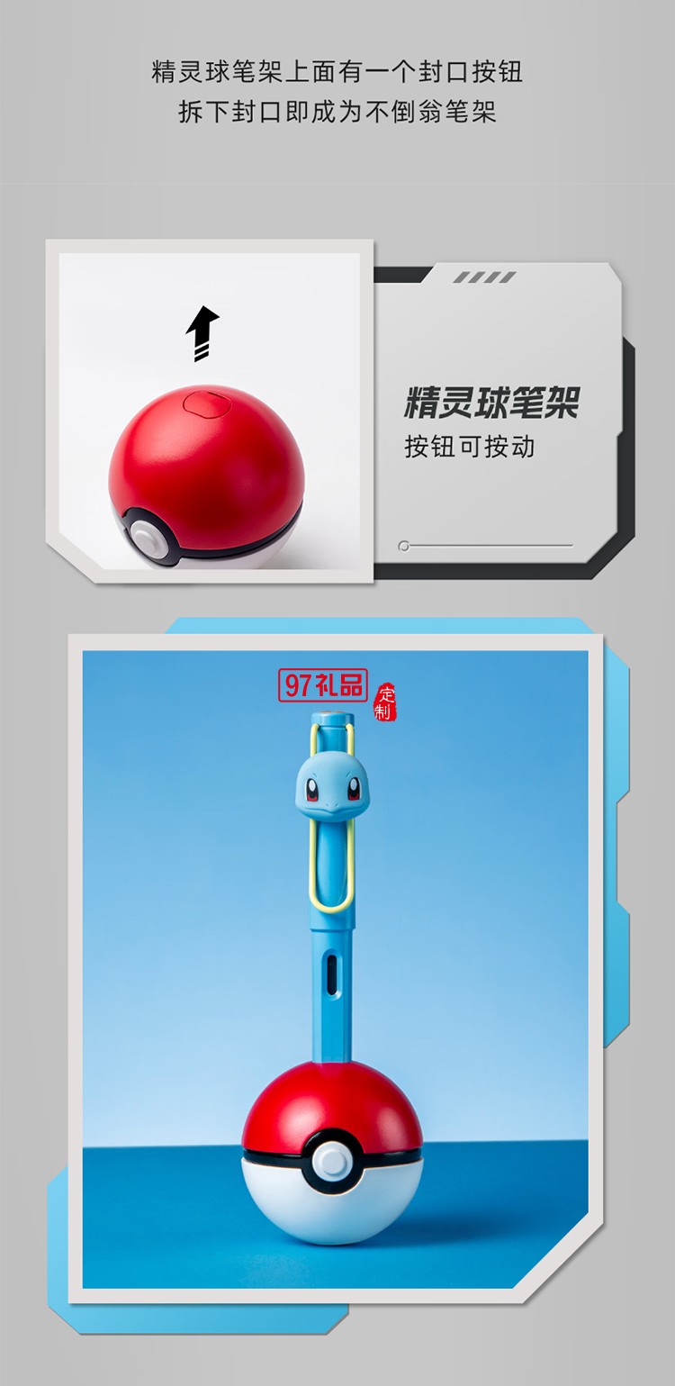 凌美（LAMY）鋼筆禮盒 狩獵系列寶可夢(mèng)聯(lián)名套裝正姿鋼筆學(xué)生文具辦公禮
