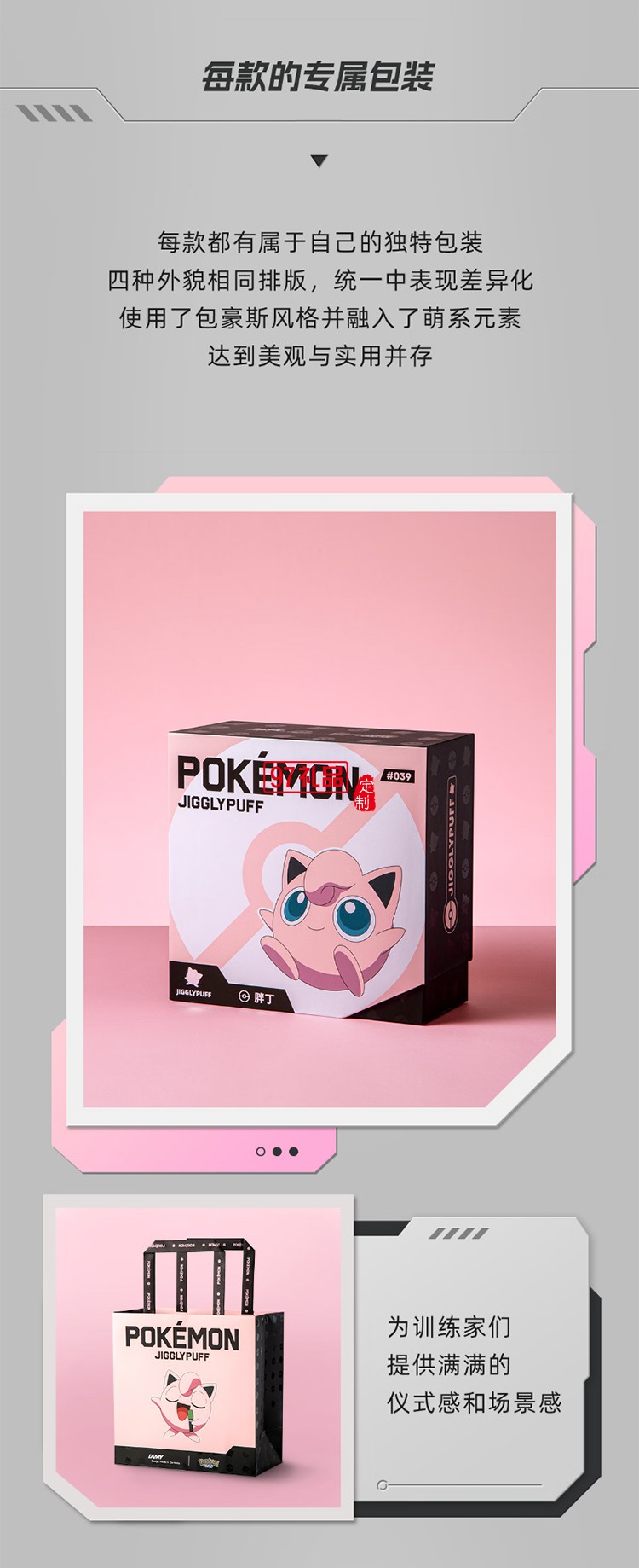 凌美（LAMY）鋼筆禮盒 狩獵系列寶可夢(mèng)聯(lián)名套裝正姿鋼筆學(xué)生文具辦公禮