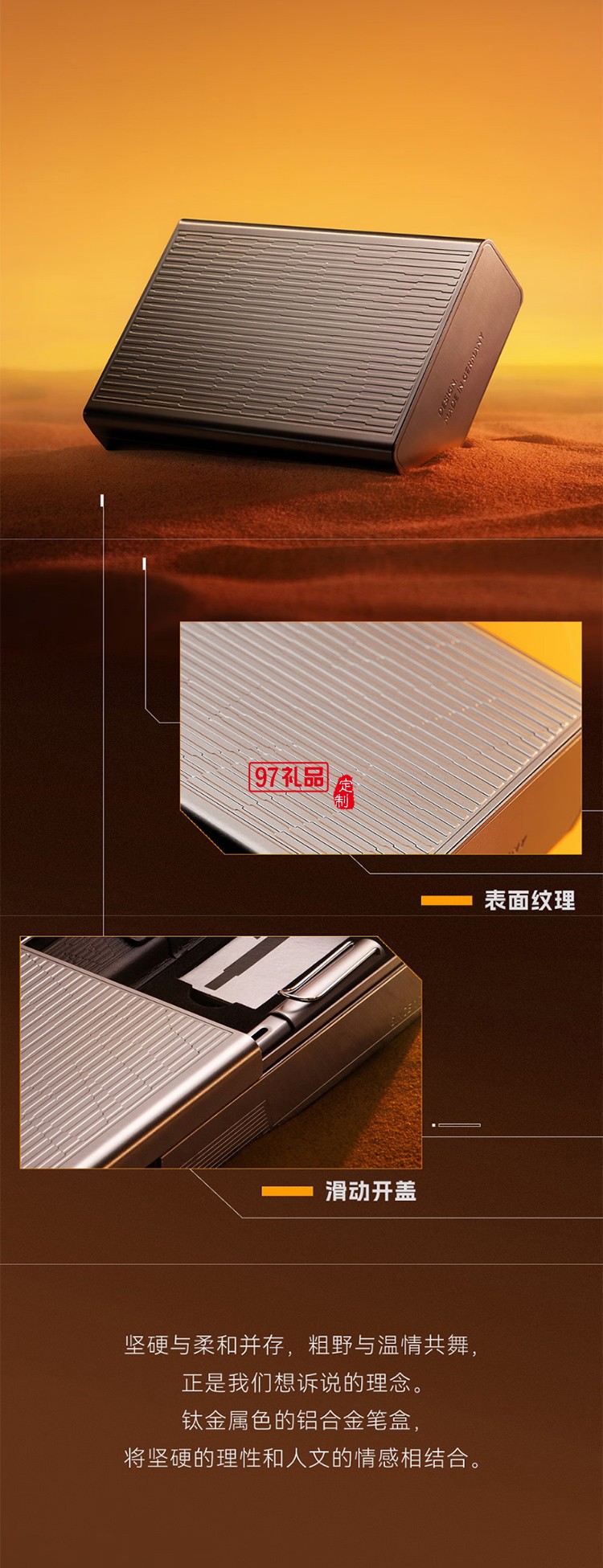 凌美（LAMY）鋼筆禮盒 恒星系列方舟禮盒練字正姿鋼筆學(xué)生文具辦公禮品