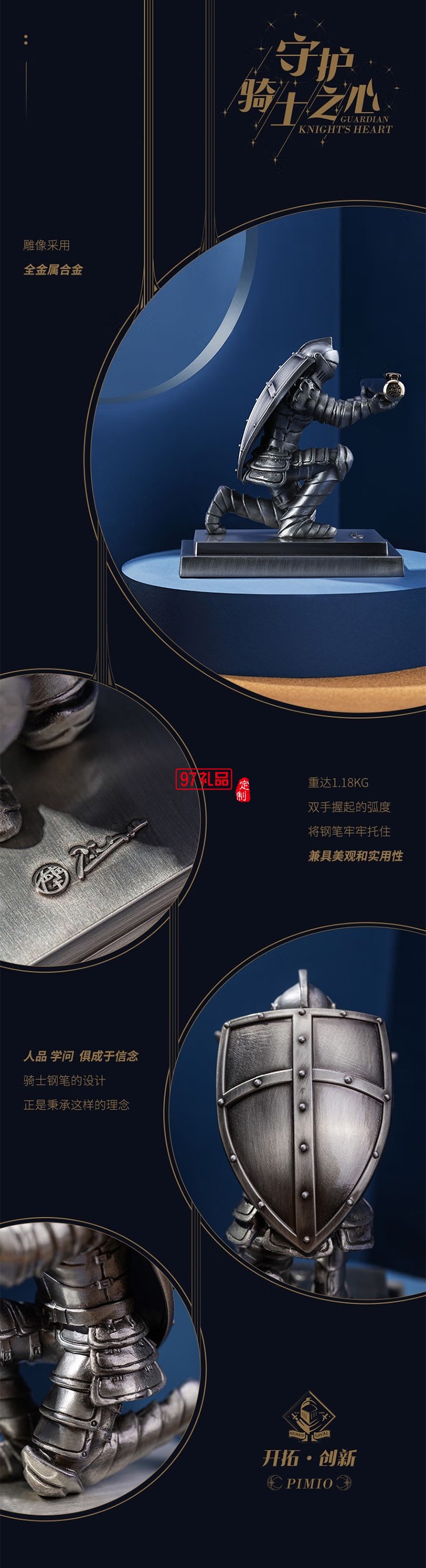 PIMIO 畢加索鋼筆高端輕奢送領(lǐng)導(dǎo)畢業(yè)禮物騎士簽字筆商務(wù)禮盒送禮刻字