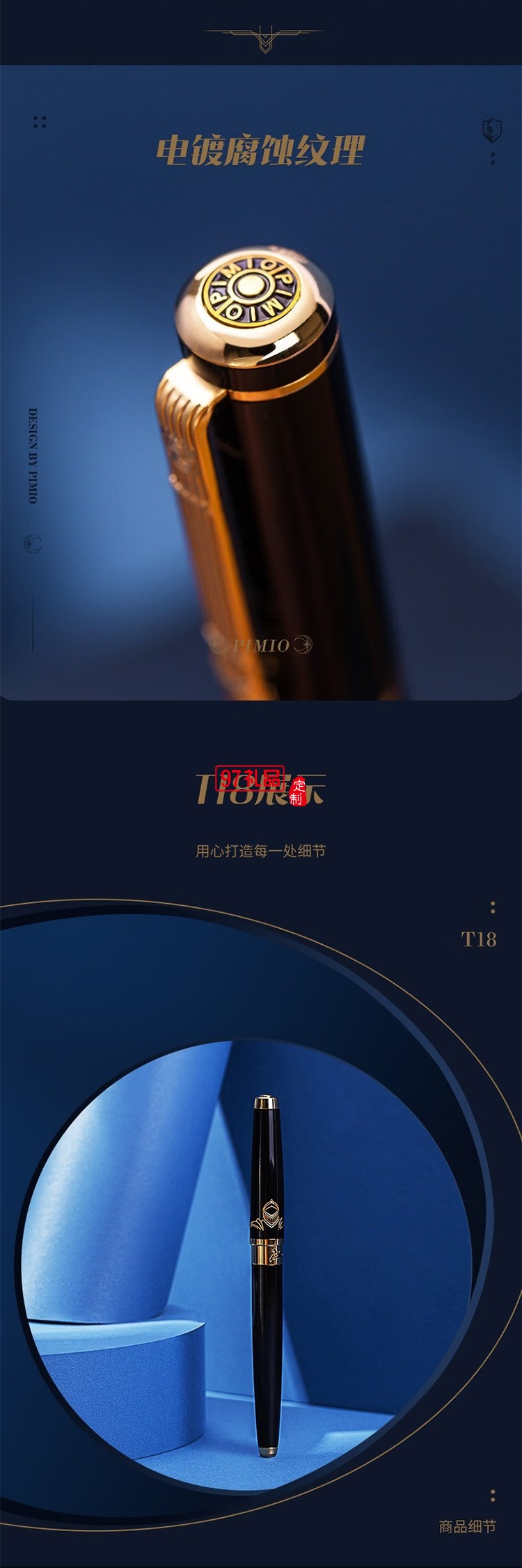 PIMIO 畢加索鋼筆高端輕奢送領(lǐng)導(dǎo)畢業(yè)禮物騎士簽字筆商務(wù)禮盒送禮刻字