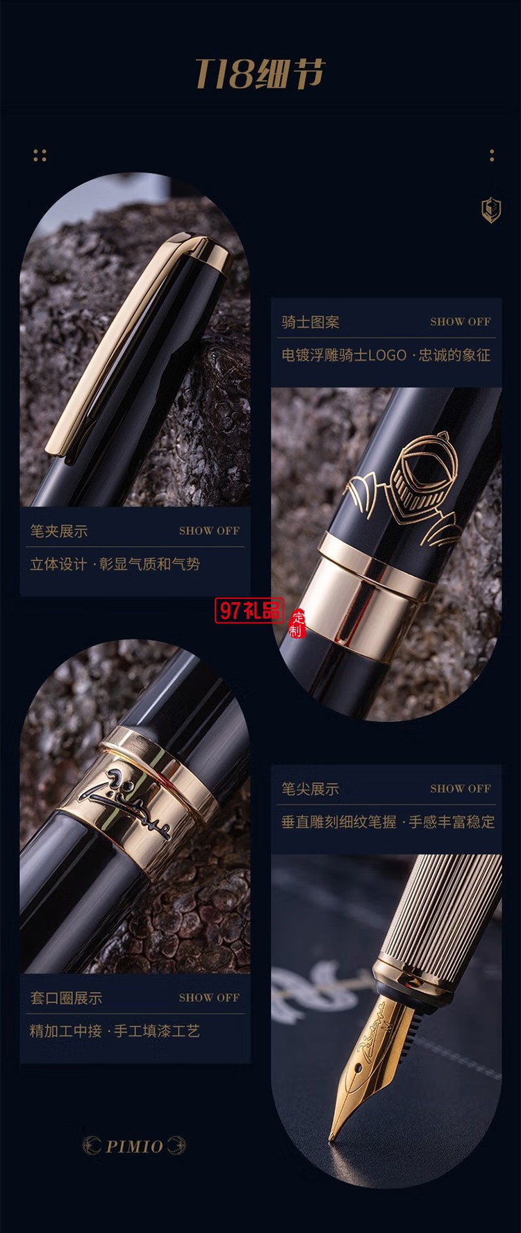 PIMIO 畢加索鋼筆高端輕奢送領(lǐng)導(dǎo)畢業(yè)禮物騎士簽字筆商務(wù)禮盒送禮刻字
