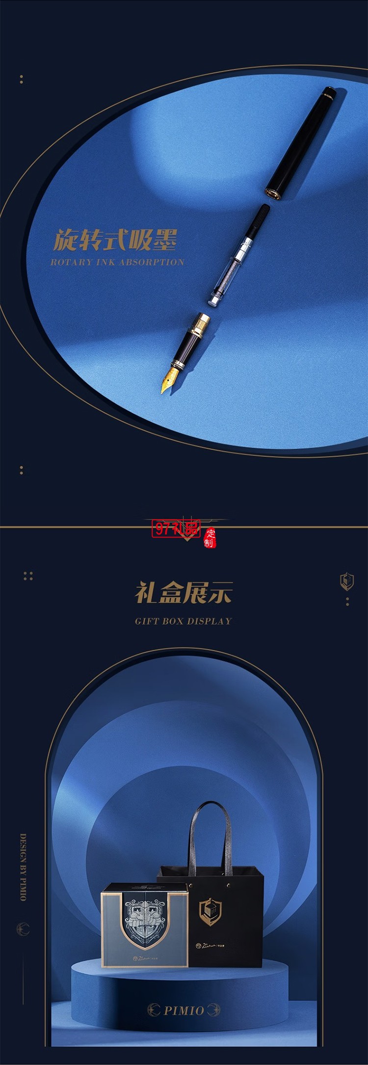 PIMIO 畢加索鋼筆高端輕奢送領(lǐng)導(dǎo)畢業(yè)禮物騎士簽字筆商務(wù)禮盒送禮刻字