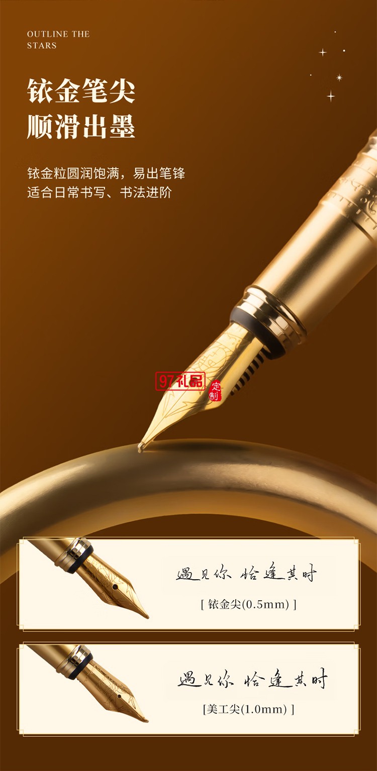 Pimio鋼筆T515成人商務(wù)男士畢業(yè)禮物送男友辦公男女生學(xué)生練字硬筆