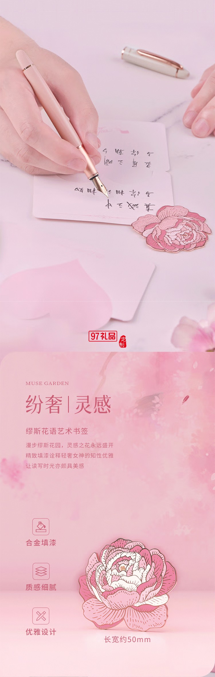 畢加索5528繆斯花園鋼筆禮盒 霧霾粉女神鋼筆學(xué)生練字鋼筆墨水筆 生日