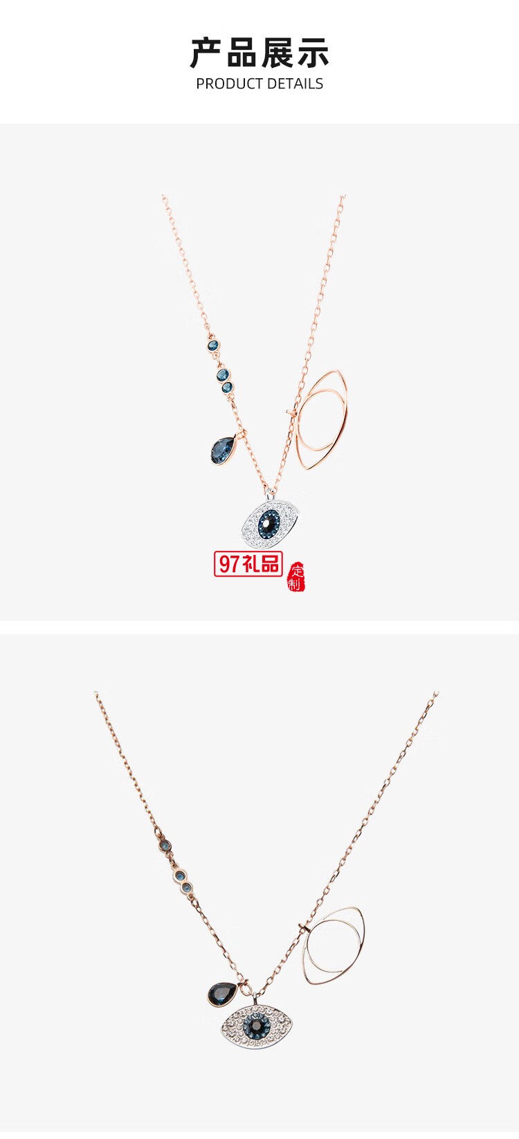 施華洛世奇（SWAROVSKI）項(xiàng)鏈女士DUO EVIL EYE惡魔之