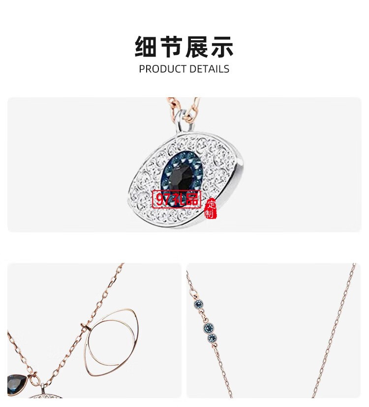 施華洛世奇（SWAROVSKI）項(xiàng)鏈女士DUO EVIL EYE惡魔之
