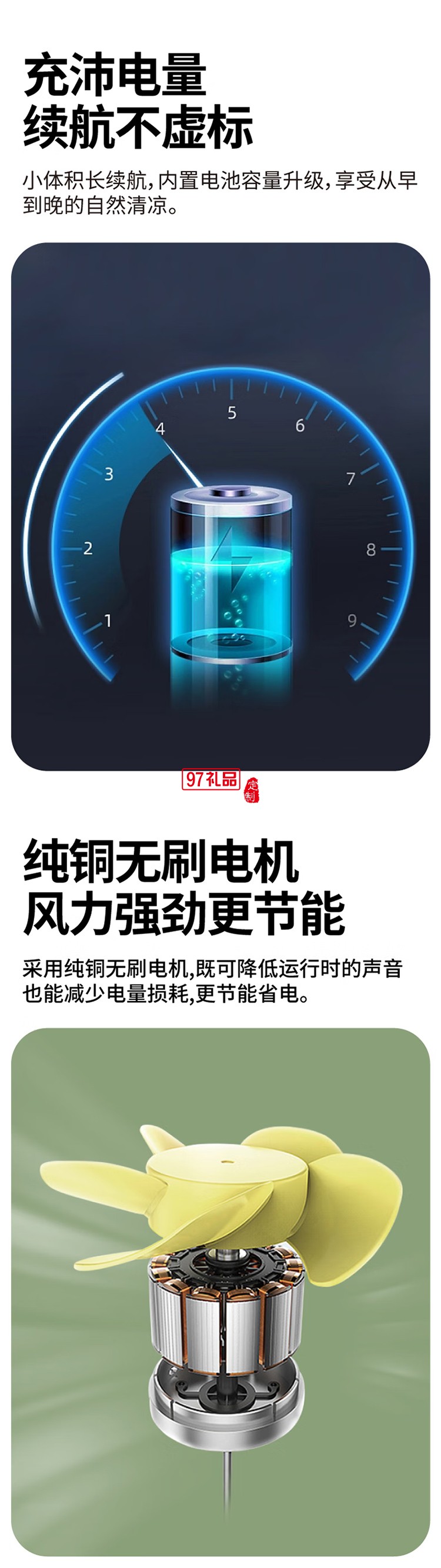標若D10手持小風扇迷你便攜式充電款