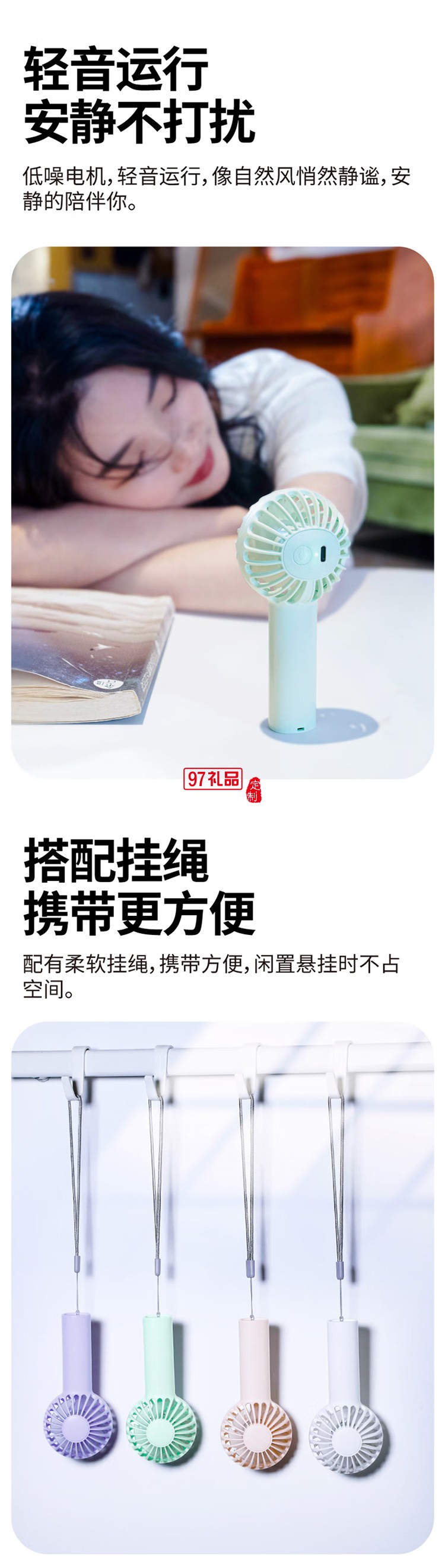 標若D10手持小風扇迷你便攜式充電款