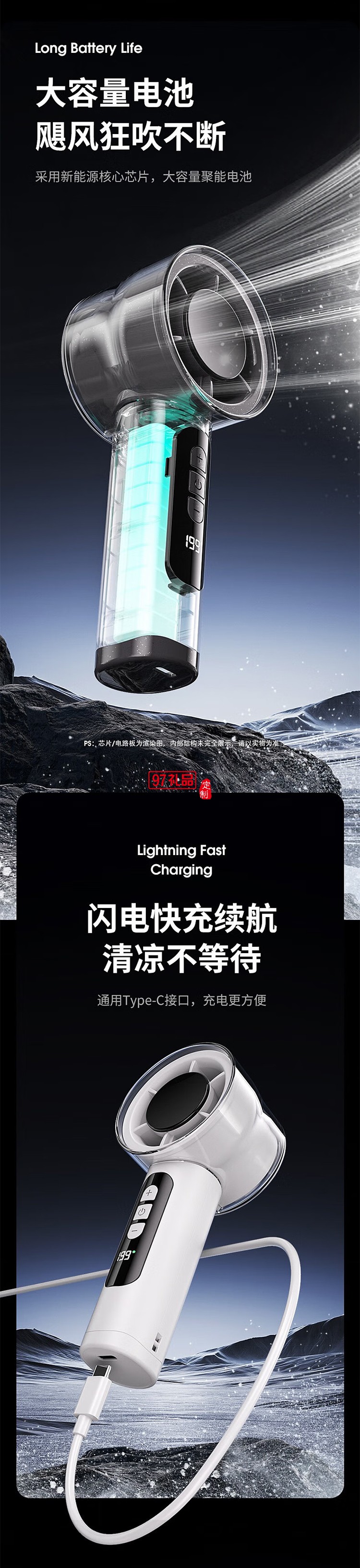 新款USB小風(fēng)扇大風(fēng)力高速小風(fēng)扇冰敷靜音學(xué)生宿舍迷你手持充電款便攜 戶