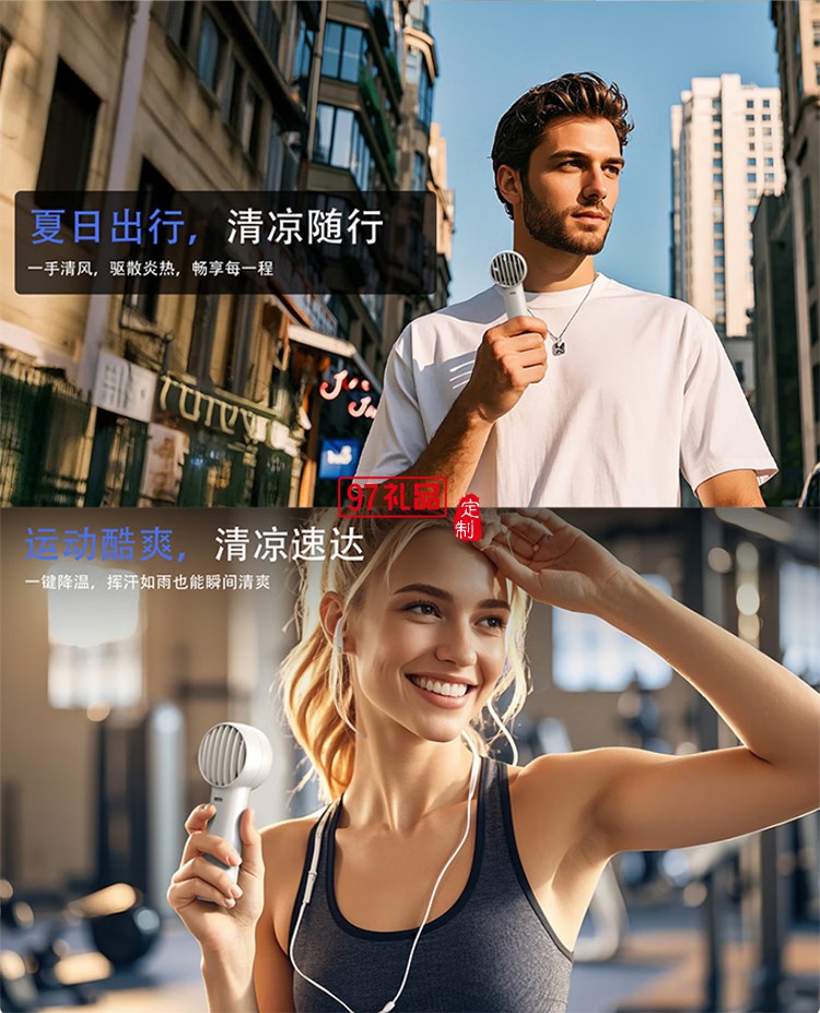 標(biāo)若標(biāo)若M02系列手持風(fēng)扇 白色 1200mAh