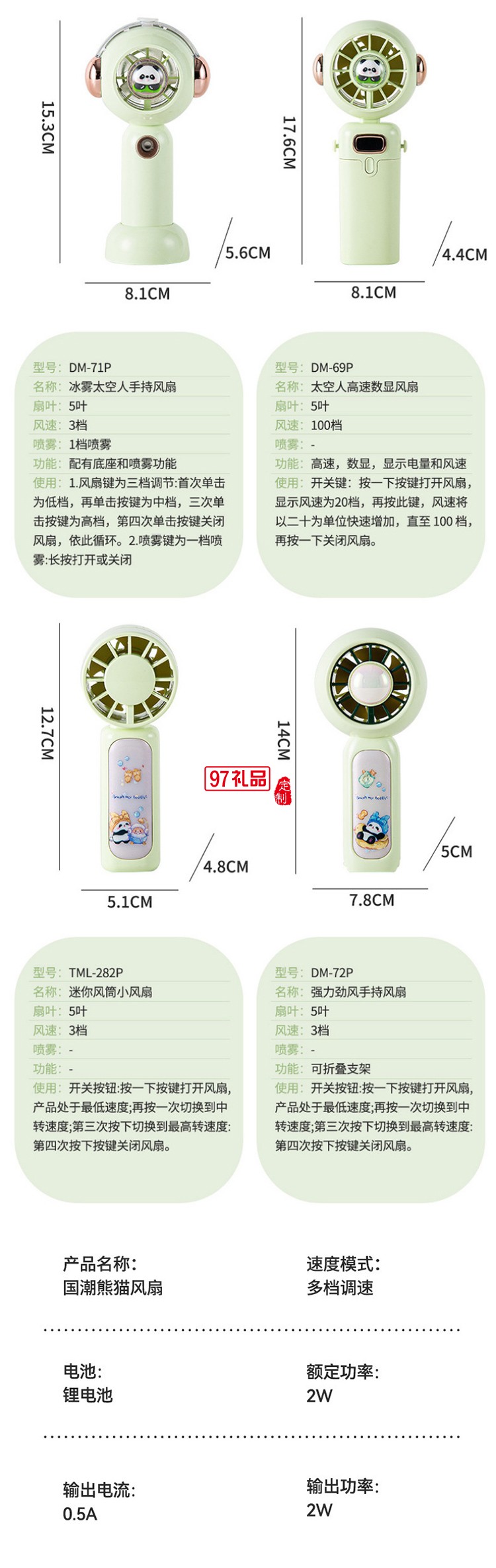 手持掛脖桌面小風(fēng)扇三檔USB戶外辦公便攜兒童學(xué)生宿舍禮物批發(fā)