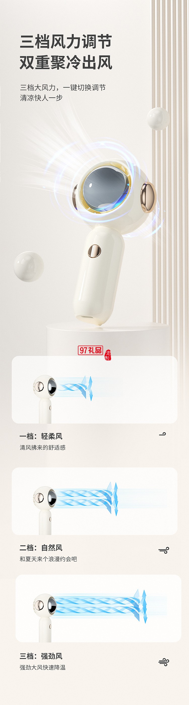 宇航員手持小風(fēng)扇迷你便攜式口袋風(fēng)扇USB充電桌面小電扇