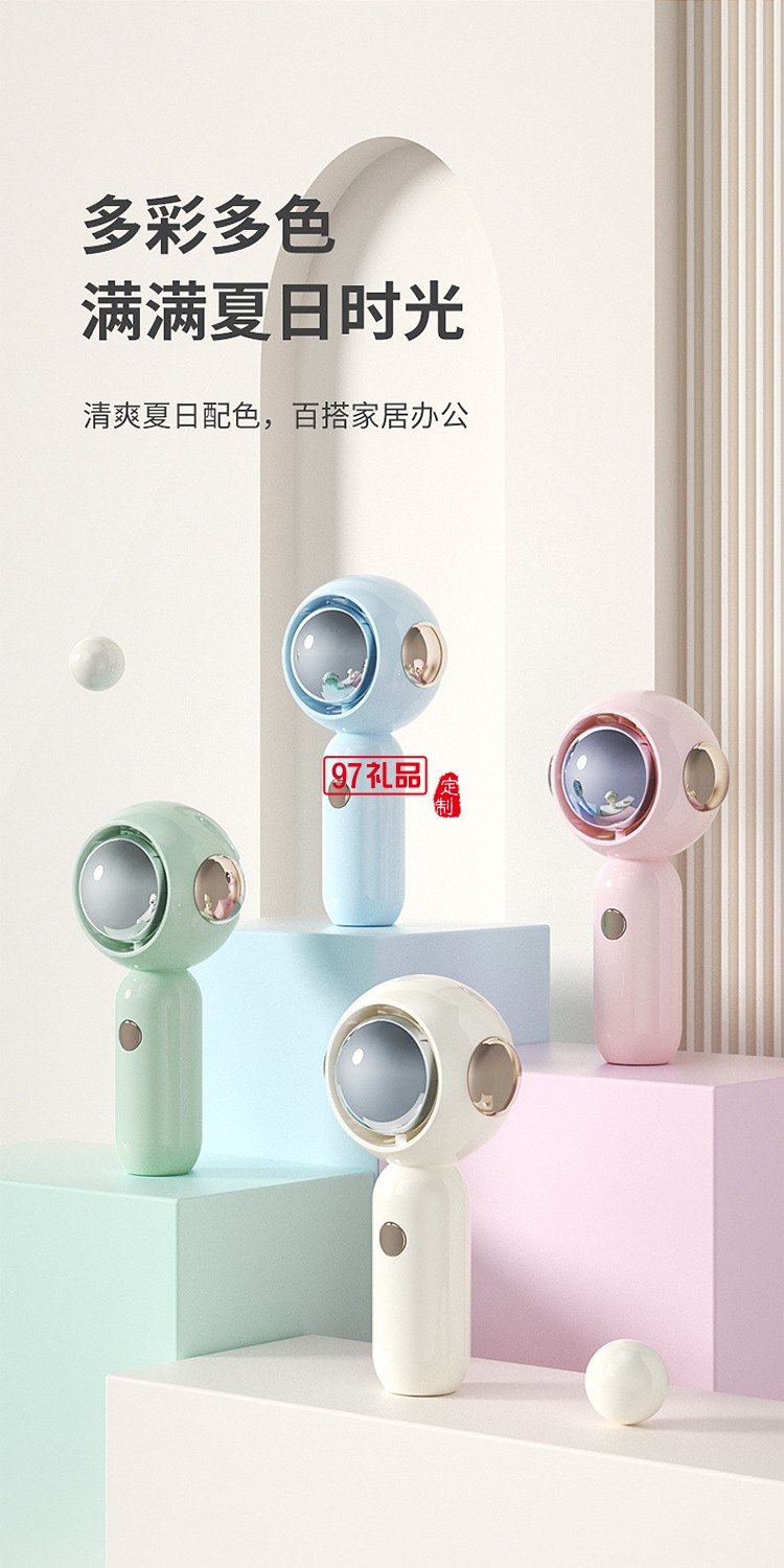 宇航員手持小風(fēng)扇迷你便攜式口袋風(fēng)扇USB充電桌面小電扇