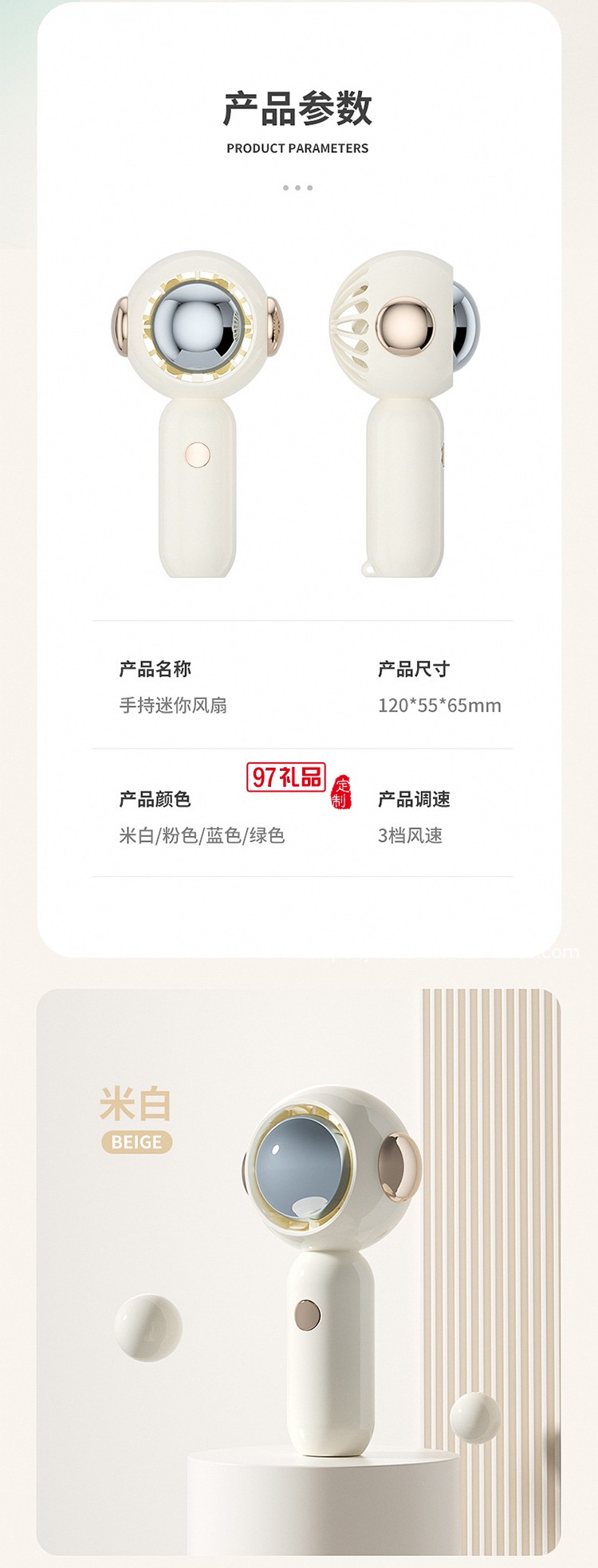 宇航員手持小風(fēng)扇迷你便攜式口袋風(fēng)扇USB充電桌面小電扇