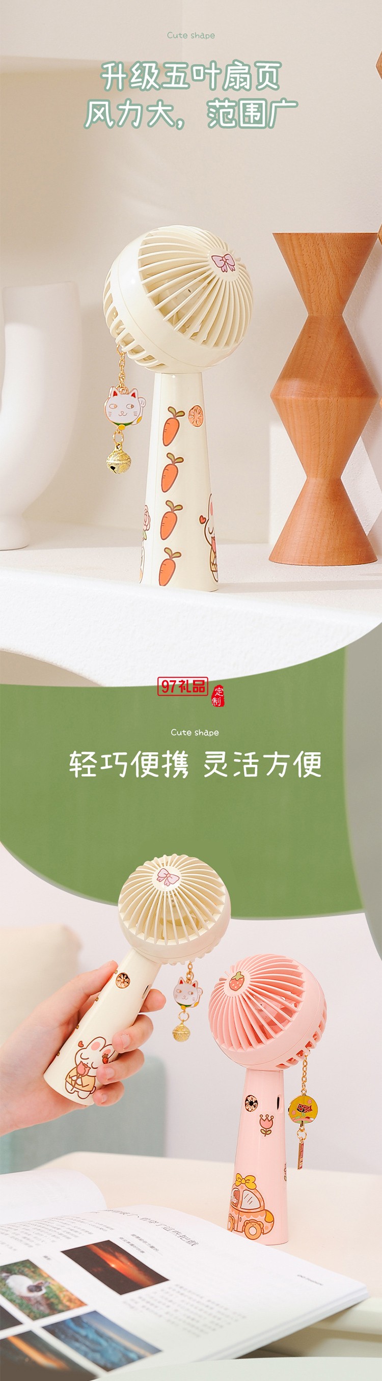 迷你小風(fēng)扇便攜式usb可充電禮品大風(fēng)力 卡通辦公室學(xué)生桌面宿舍臺(tái)